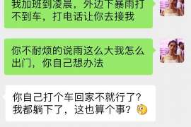 齐齐哈尔外遇取证